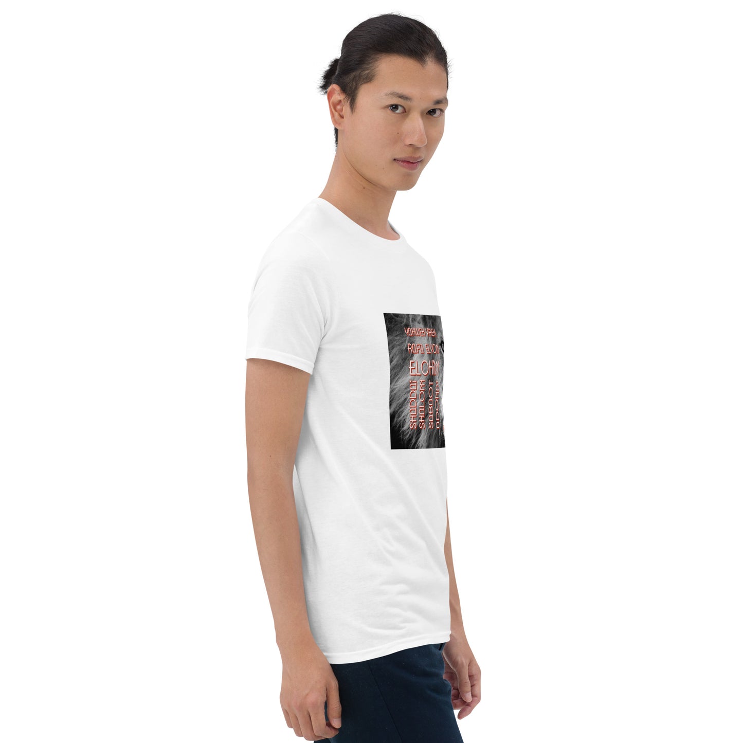 YAHWEH Short-Sleeve Unisex T-Shirt